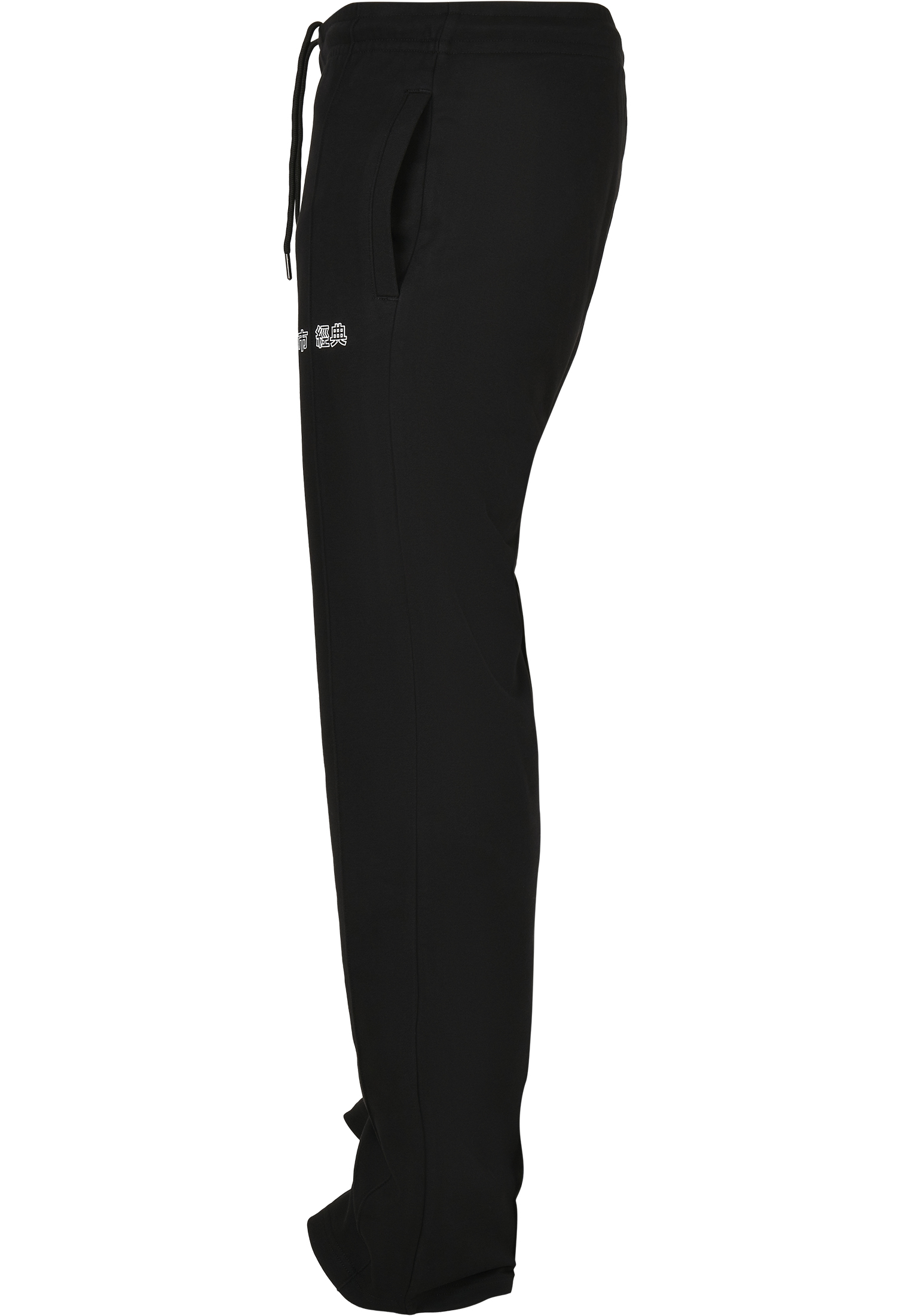 Sweatpants Track Sweatpants in Farbe black
